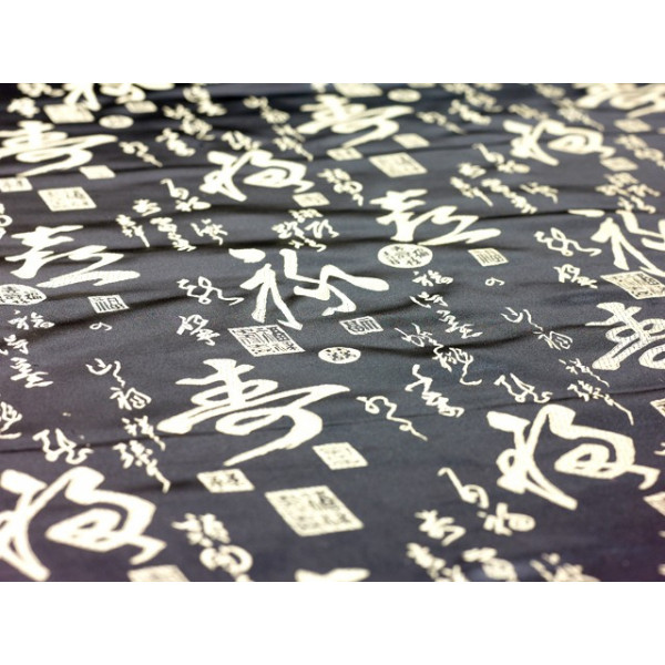 Tissu Asie Noir Calligraphie OR